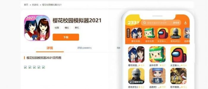 china app 233 leyuan 148de