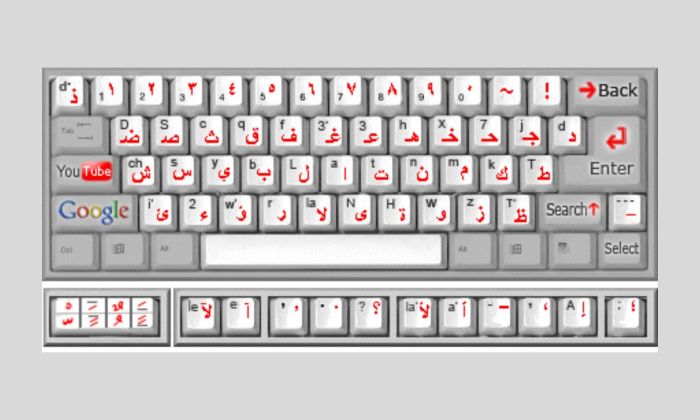 keyboard Arab online